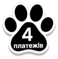 Покупка Частинами monobank: 4 платежі
